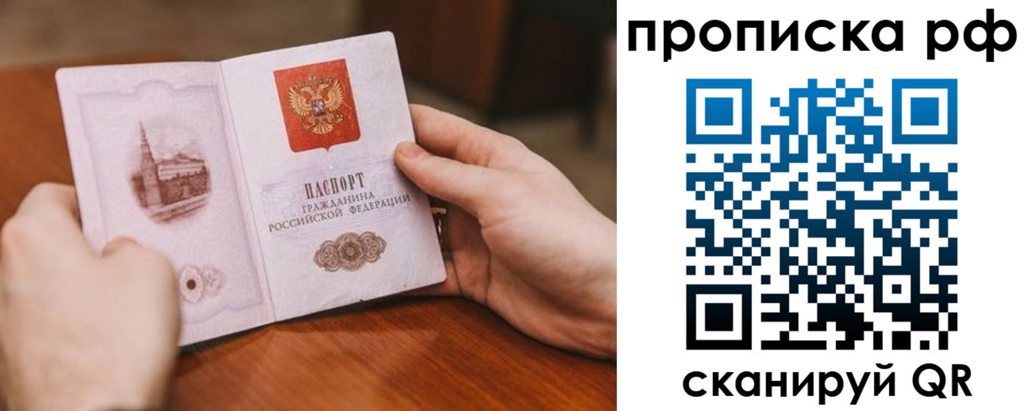 регистрация для дет. сада в Корсакове