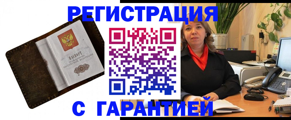 регистрация для школы в Корсакове